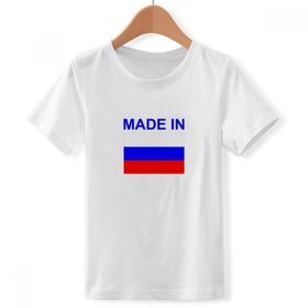 DIYthinker S Beyaz Erkek Çocuk Made in Russia Country Love Bisiklet Yaka Tişört