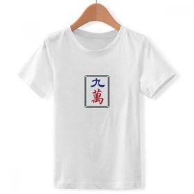 DIYthinker S Beyaz Erkek Çocuk Mahjong Milyon 9 Fayans Desenli Bisiklet Yaka Tişört