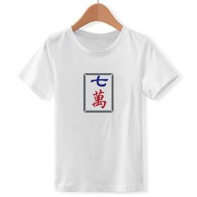 DIYthinker S beyaz Erkek Mahjong Milaslan 7 fayans desenli yuvarlak yaka tişört