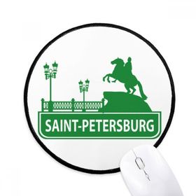 Dıythinker Saint.Petersburg Amerika Landmark Yuvarlak Kaymaz Mouse Pad