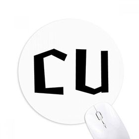 Dıythinker See You Baskılı Yuvarlak Kaymaz Kauçuk Mouse Pad