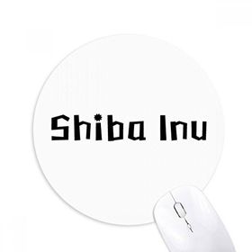 Dıythinker Shiba Inu Baskılı Yuvarlak Kaymaz Kauçuk Mouse Pad