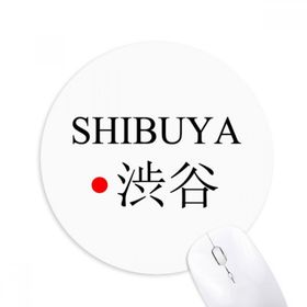 Dıythinker Shibuya Japaness Şehir Adı Kırmızı Güneş Bayrağı Baskılı Yuvarlak Kaymaz Kauçuk Mouse Pad