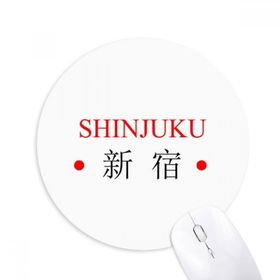 Dıythinker Shinjuku Japaness Şehir Adı Kırmızı Güneş Bayrağı Baskılı Yuvarlak Kaymaz Kauçuk Mouse Pad