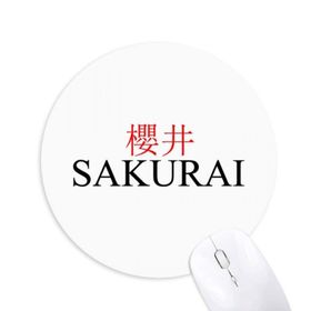 Dıythinker Shkurai Japaness Şehir Adı Kırmızı Güneş Bayrağı Baskılı Yuvarlak Kaymaz Kauçuk Mouse Pad