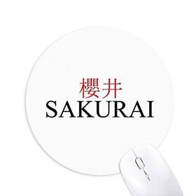Dıythinker Shkurai Japaness Şehir Adı Kırmızı Güneş Bayrağı Baskılı Yuvarlak Kaymaz Kauçuk Mouse Pad