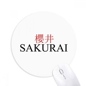 Dıythinker Shkurai Japaness Şehir Adı Kırmızı Güneş Bayrağı Baskılı Yuvarlak Kaymaz Kauçuk Mouse Pad