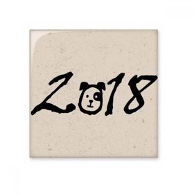 Dıythinker Şirin Nokta Köpek 2018 Mutlu Yıllar 10x10 cm Seramik Karo