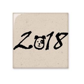 Dıythinker Şirin Nokta Köpek 2018 Mutlu Yıllar 10x10 cm Seramik Karo