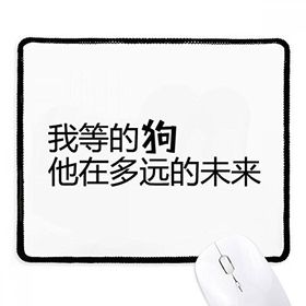 Dıythinker Siyah Chinese Quote Where is Mr Right Kaymaz Fare Altlığı