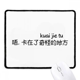 Dıythinker Siyah Chinese Words Shows That Videos Duraklatılmış Kaymaz Fare Altlığı