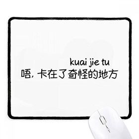 Dıythinker Siyah Chinese Words Shows That Videos Duraklatılmış Kaymaz Fare Altlığı