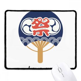 Dıythinker Siyah Geleneksel Japon Kültürü Kağıt Fan Kaymaz Fare Altlığı