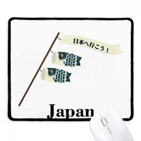Dıythinker Siyah Geleneksel Japon Şanslı Koinobori Kaymaz Fare Altlığı