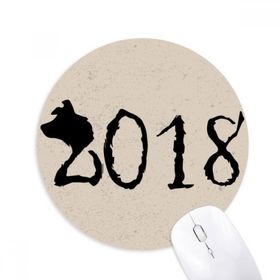 Dıythinker Siyah Happy New Year Big Dog 2018 Baskılı Yuvarlak Kaymaz Kauçuk Mouse Pad