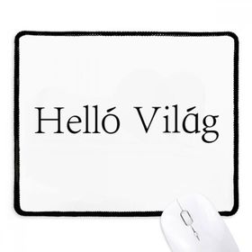 Dıythinker Siyah Hello World Macar Kaymaz Fare Altlığı