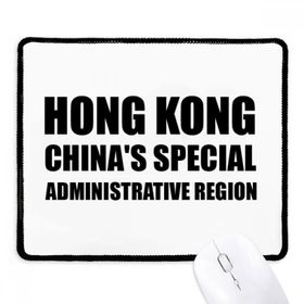 Dıythinker Siyah Hong Kong Çin Özel Yönetim Bölgesi Kaymaz Fare Altlığı