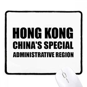Dıythinker Siyah Hong Kong Çin Özel Yönetim Bölgesi Kaymaz Fare Altlığı
