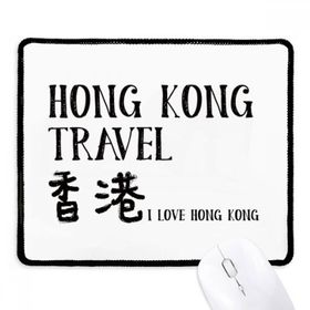 Dıythinker Siyah I Love Hong Kong Çin Kaymaz Fare Altlığı