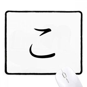 Dıythinker Siyah Japon Katakana Karakteri KO Kaymaz Fare Altlığı