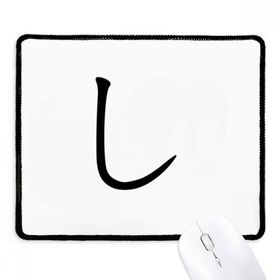 Dıythinker Siyah Japon Katakana Karakteri SI Kaymaz Fare Altlığı