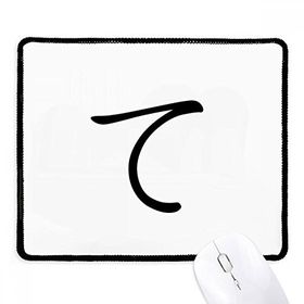 Dıythinker Siyah Japon Katakana Karakteri TE Kaymaz Fare Altlığı