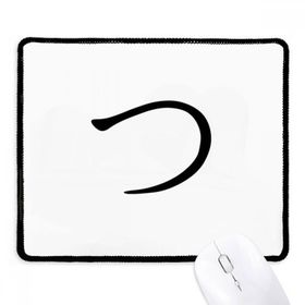 Dıythinker Siyah Japon Katakana Karakteri TSU Kaymaz Fare Altlığı