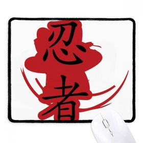 Dıythinker Siyah Japonya Ninja Kelimeler Silüet İllüstrasyon Kaymaz Fare Altlığı