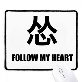 Dıythinker Siyah Joking Follow My Heart Korkma Kaymaz Fare Altlığı