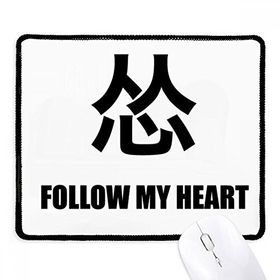 Dıythinker Siyah Joking Follow My Heart Korkma Kaymaz Fare Altlığı