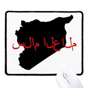 Dıythinker Siyah Suriye Dili Alıntı Dünya Barış Kaymaz Fare Altlığı