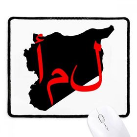 Dıythinker Siyah Suriyeli Dil Alıntı Umut Kaymaz Fare Altlığı