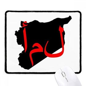 Dıythinker Siyah Suriyeli Dil Alıntı Umut Kaymaz Fare Altlığı