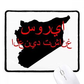 Dıythinker Siyah Syriac Alıntı People Should Be Extinct Kaymaz Fare Altlığı
