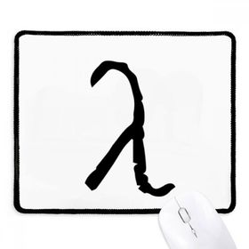 Dıythinker Siyah Yunan Alfabe Lambda Siyah Siluet Kaymaz Fare Altlığı