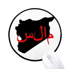 Dıythinker Süryanice Dil Alıntı Umut Yuvarlak Kaymaz Mouse Pad