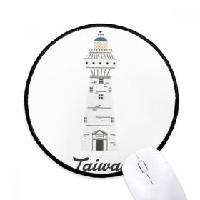 Dıythinker Tayvan Seyahat Eluanbi Deniz Feneri Çin Yuvarlak Kaymaz Mouse Pad
