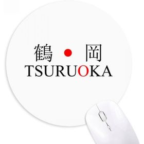 Dıythinker Tsuruoka Japaness Şehir Adı Kırmızı Güneş Bayrağı Yuvarlak Kaymaz Kauçuk Mouse Pad