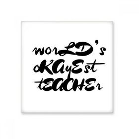 Dıythinker Worlds Okoyest Öğretmen Öğrenci Alıntı 10x10 cm Seramik Karo