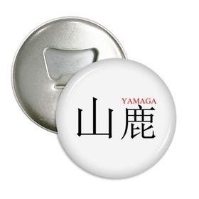 Dıythinker Yamaga Japaness Şehir Adı Kırmızı Güneş Bayrağı Yuvarlak Şişe Açacağı Buzdolabı Mıknatısı Rozet
