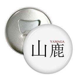 Dıythinker Yamaga Japaness Şehir Adı Kırmızı Güneş Bayrağı Yuvarlak Şişe Açacağı Buzdolabı Mıknatısı Rozet