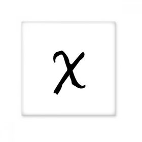 Dıythinker Yunan Alfabe Chi Siyah siluet Seramik 10x10 cm Seramik Karo