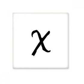 Dıythinker Yunan Alfabe Chi Siyah siluet Seramik 10x10 cm Seramik Karo