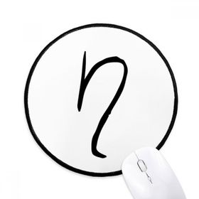 Dıythinker Yunan Alfabesi Eta Siyah siluet Yuvarlak Kaymaz Mouse Pad