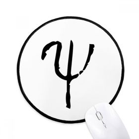 Dıythinker Yunan Alfabesi Psi Siyah siluet Yuvarlak Kaymaz Mouse Pad