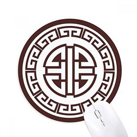 Dıythinker Yuvarlak Çin Çin Dört Blessings Sembolü Kaymaz Kauçuk Fare Altlığı
