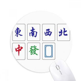 Dıythinker Yuvarlak Çin Kültürü Mahjongu Kaymaz Kauçuk Fare Altlığı