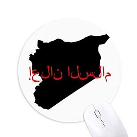 Dıythinker Yuvarlak Suriyeli Dil Alıntı Barış Beyanı Kaymaz Kauçuk Fare Altlığı