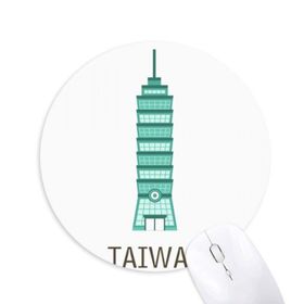 Dıythinker Yuvarlak Tayvan Attractions 101 Bina Seyahat Kaymaz Kauçuk Fare Altlığı