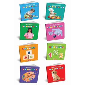 Diytoy DTOYS-72090 İlk Kütüphanem Bilgi Dolu Minik Kitaplar